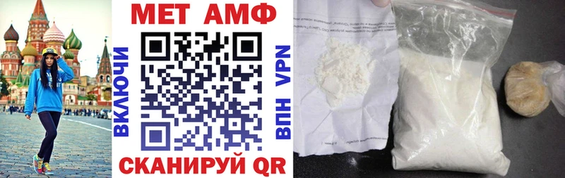Купить  Зима  Амфетамин 98% 