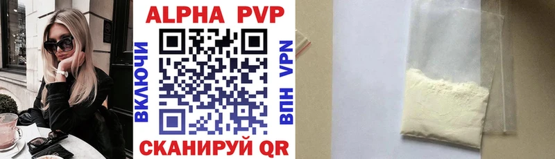 Альфа ПВП Соль  Купить закладки  Зима 