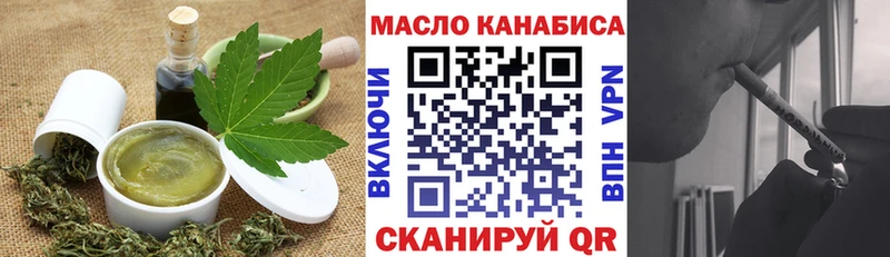 Купить закладки  Зима  Еда ТГК конопля 