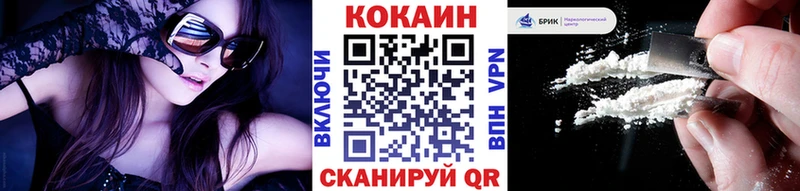 Купить где  Зима  КОКАИН FishScale 