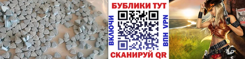 Ecstasy XTC  Купить  Зима 