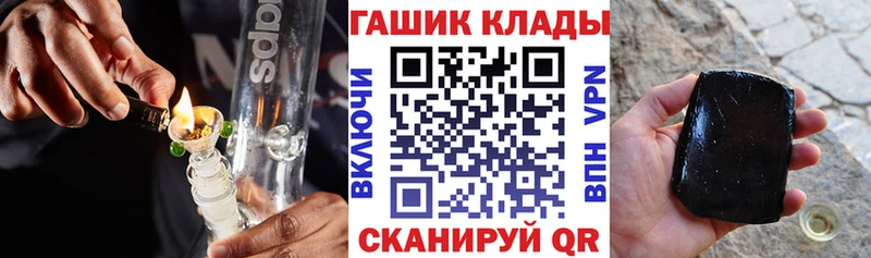 ГАШ Premium  Купить где  Зима 
