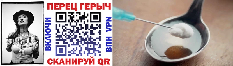 Купить  Зима  ГЕРОИН хмурый 