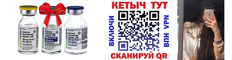 Купить закладки  Зима  КЕТАМИН ketamine 