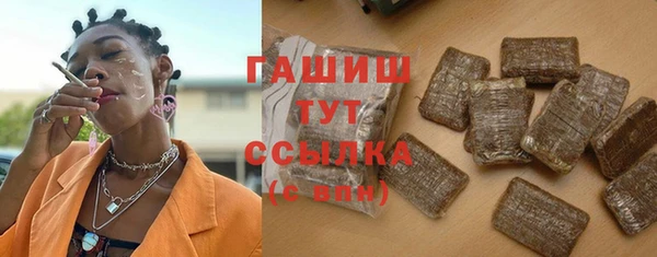 кокаин премиум Касимов