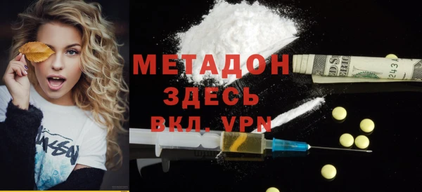 кокаин премиум Касимов