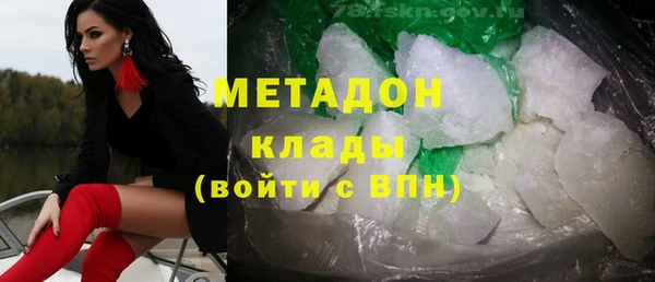 кокаин премиум Касимов
