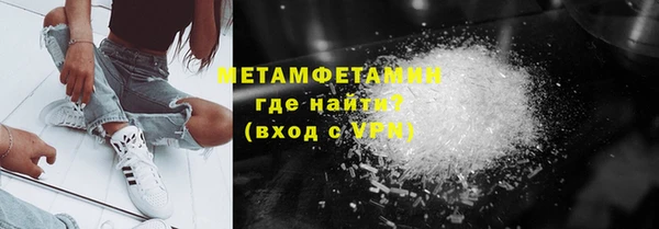 кокаин премиум Касимов