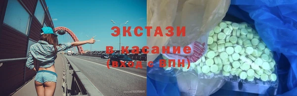 кокаин премиум Касимов