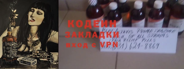 кокаин премиум Касимов