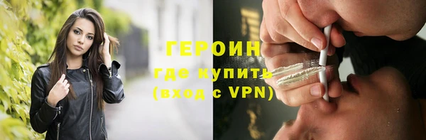 гидропоника Карпинск