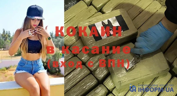 спайс Карталы