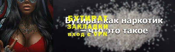 гидропоника Карпинск