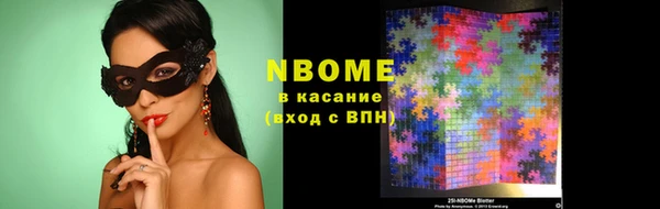 гидропоника Карпинск