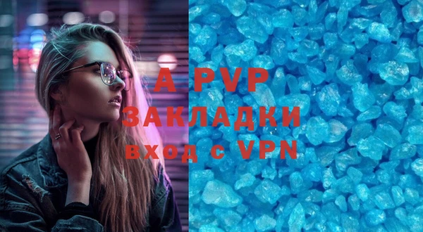стафф Киреевск