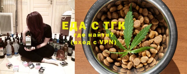 кокаин премиум Касимов
