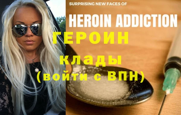 спайс Карталы