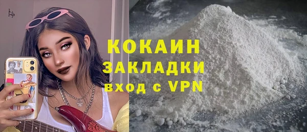 spice Кинешма