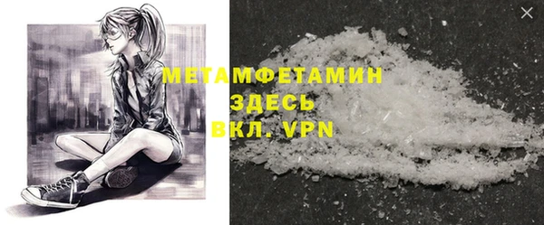гидропоника Карпинск