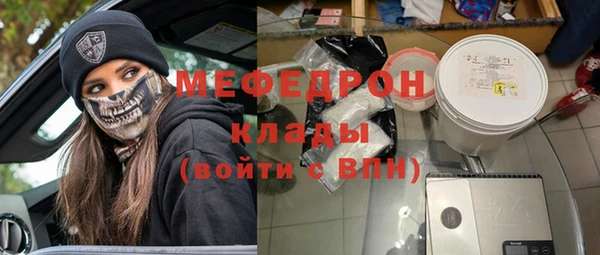 кокаин премиум Касимов
