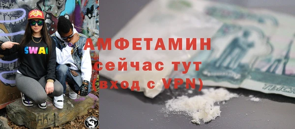 кокаин премиум Касимов