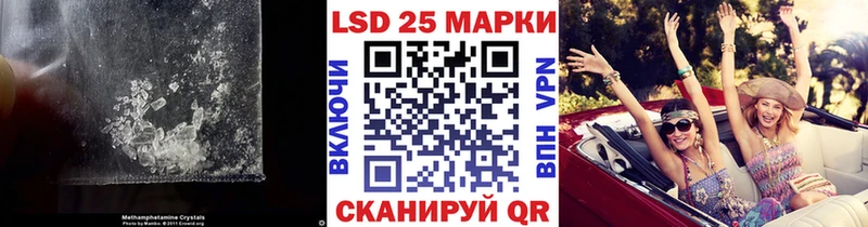 Купить  Зима  Лсд 25 экстази кислота 