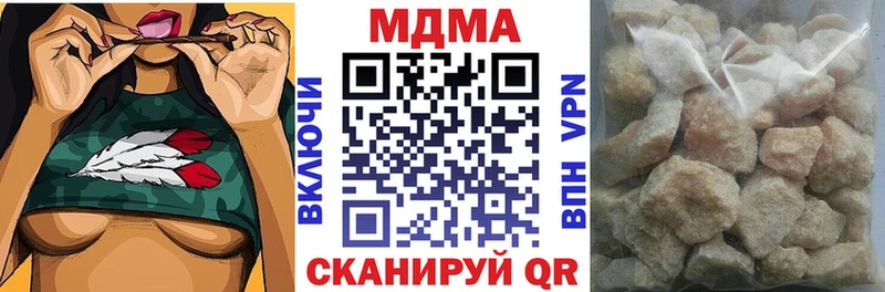 Купить  Зима  МДМА crystal 