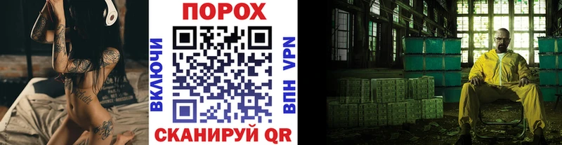 МЕТАМФЕТАМИН витя  Купить  Зима 