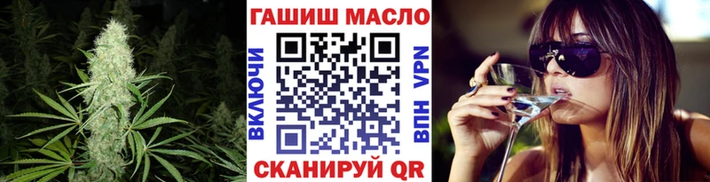 ТГК концентрат  Купить закладки  Зима 